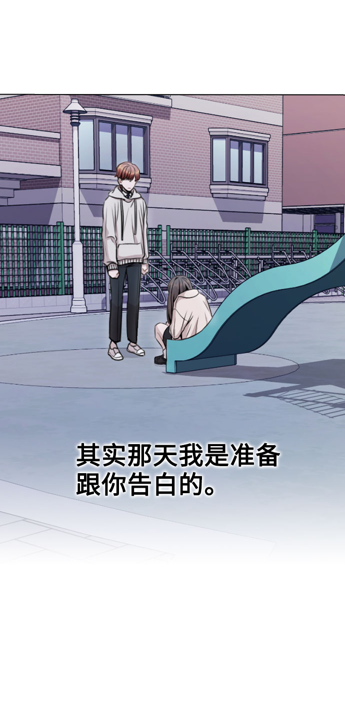 [第15话] 越来越复杂的关系(2)66
