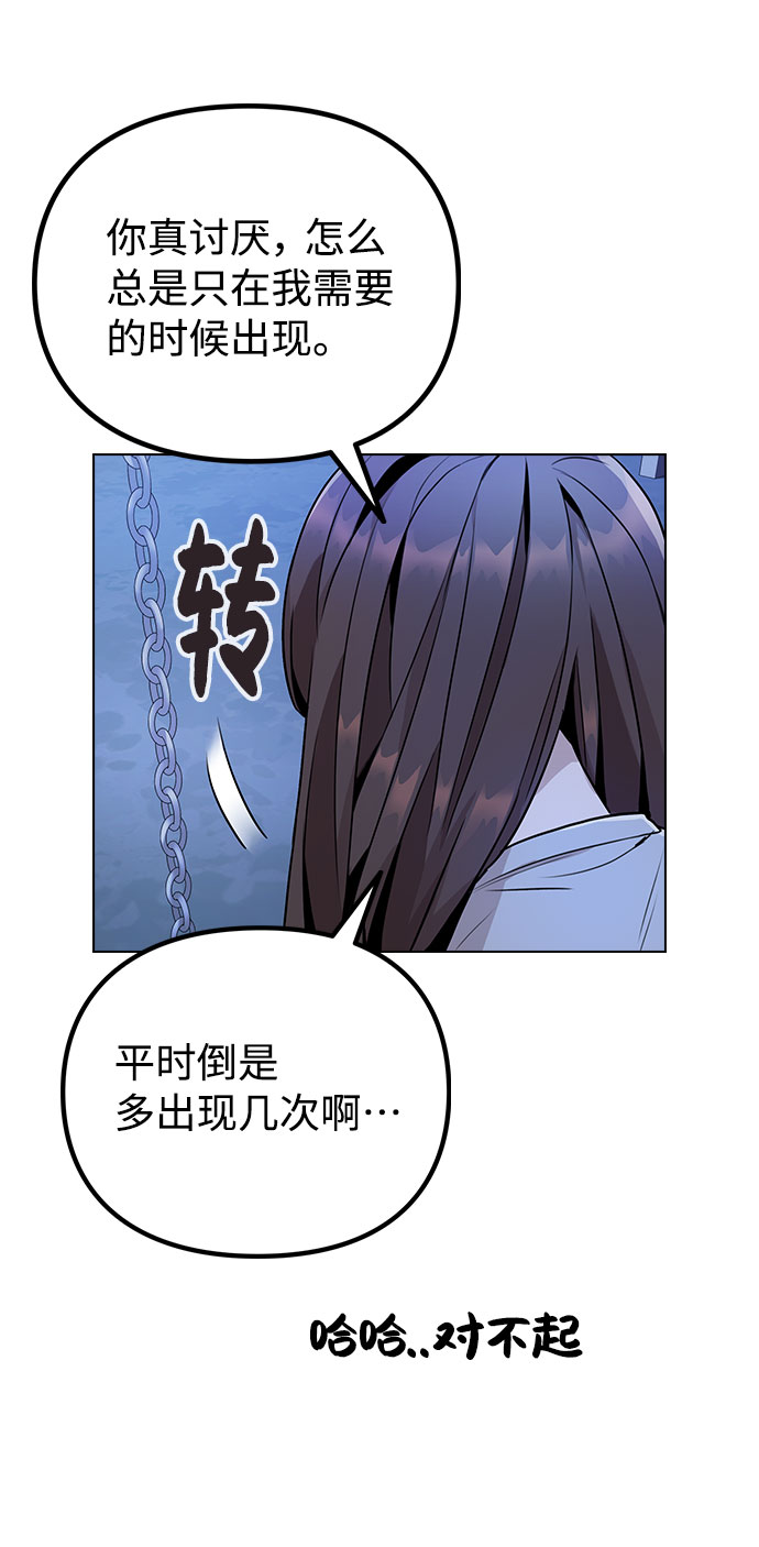 [第9话] 重逢46
