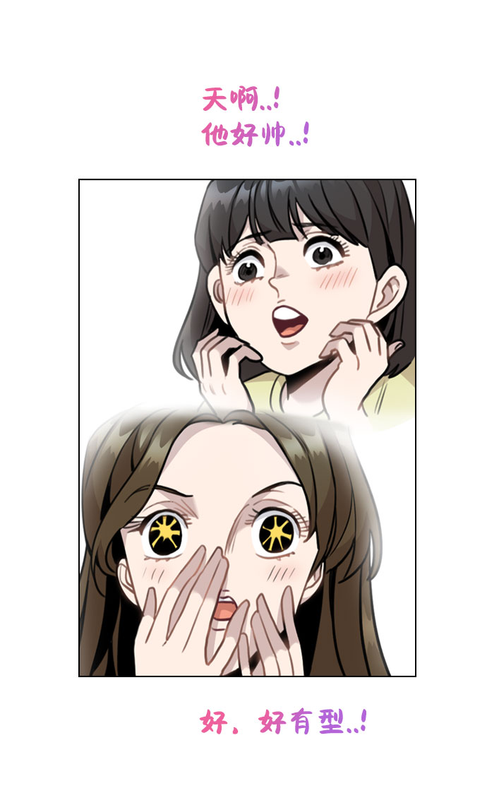 [第3话] 适可而止吧？65