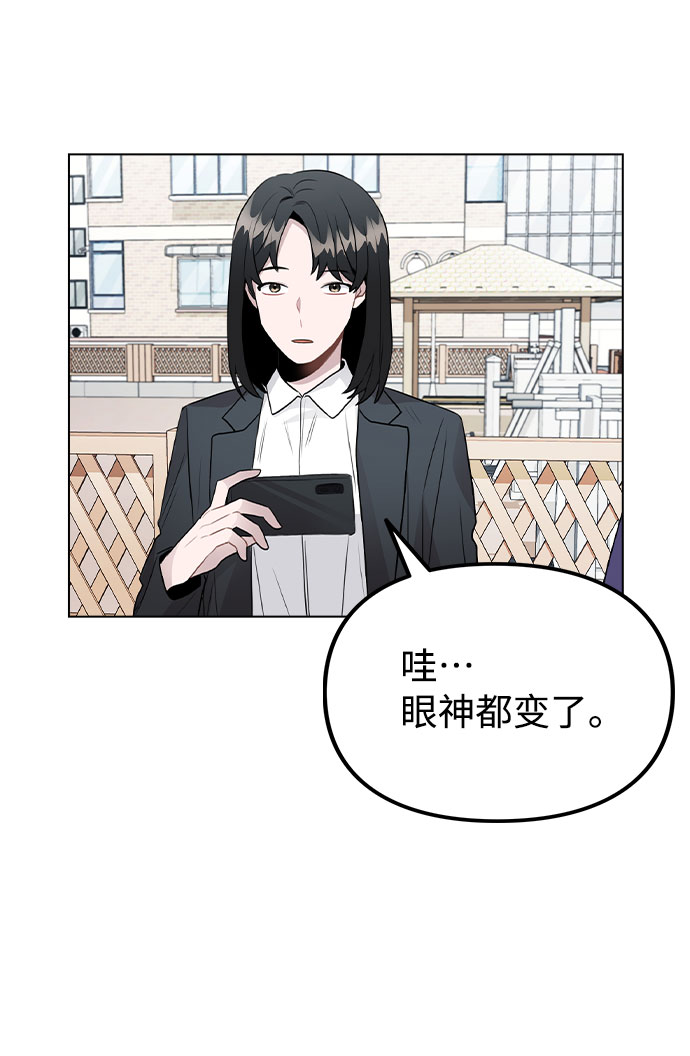 [第30话] 接触24