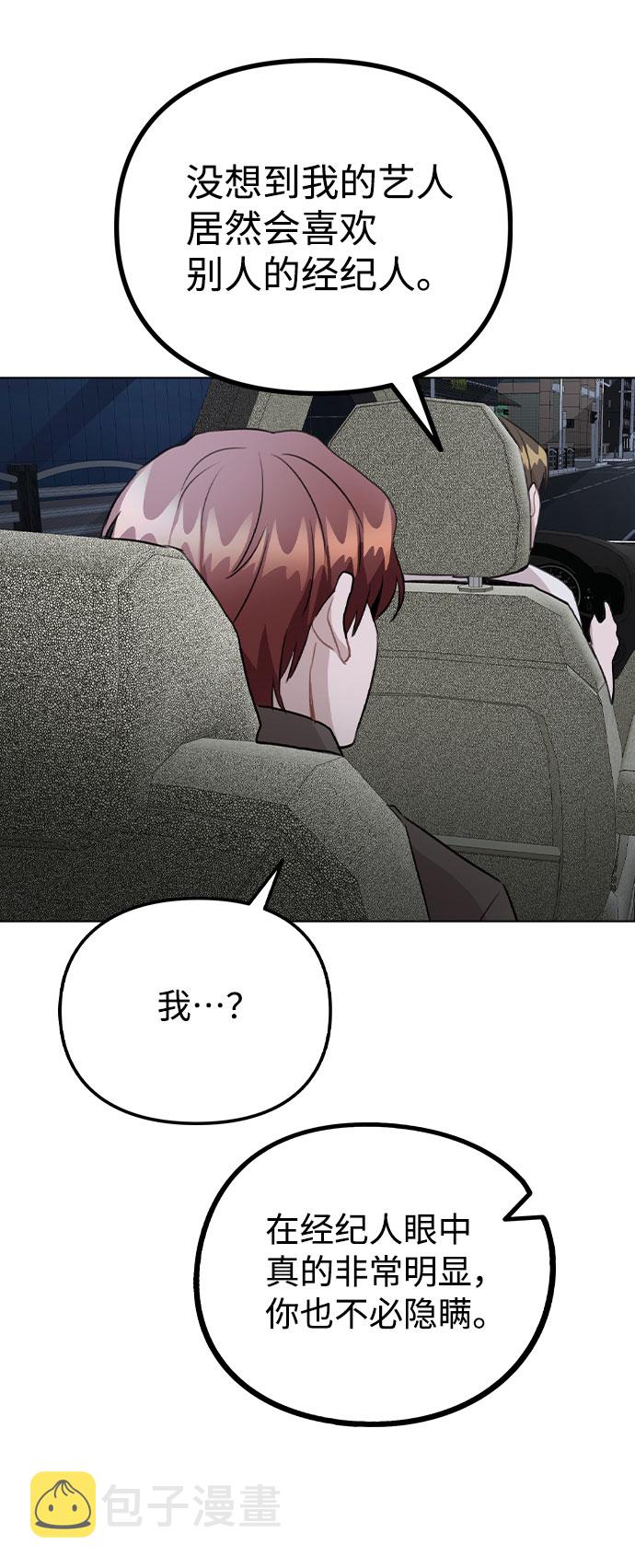 [第56话] 我也自己出去住？64
