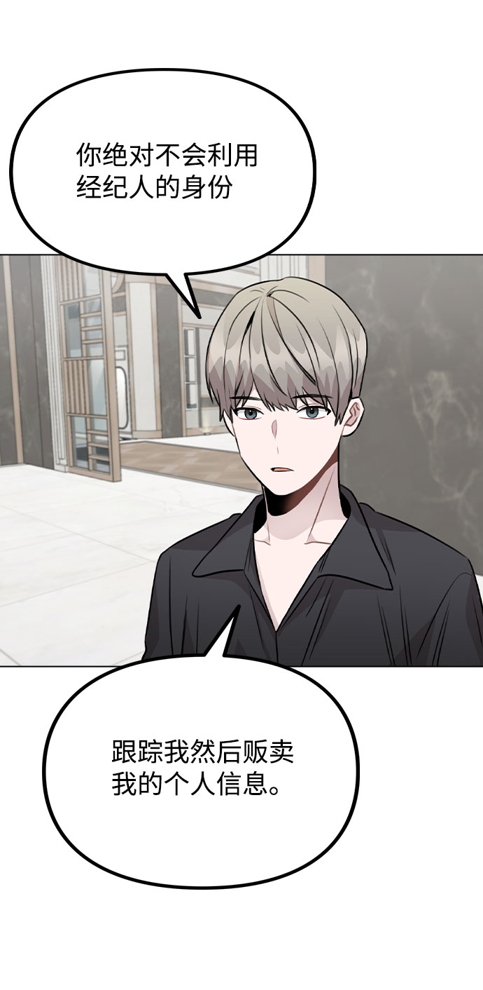 [第47话] 千时贤改变的原因（2）65