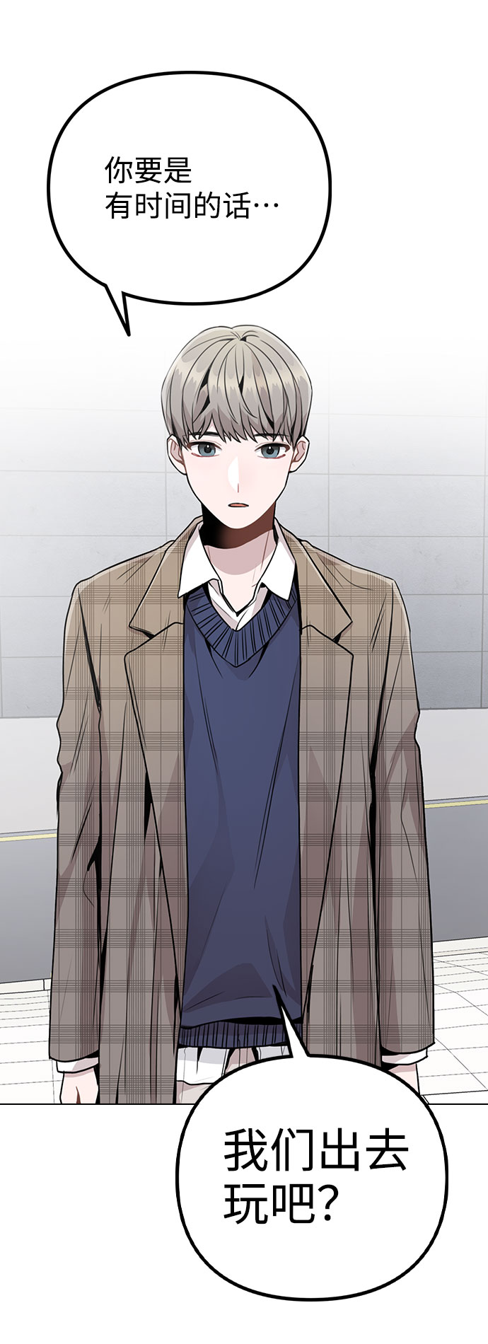 [第13话] 关於过去的事29