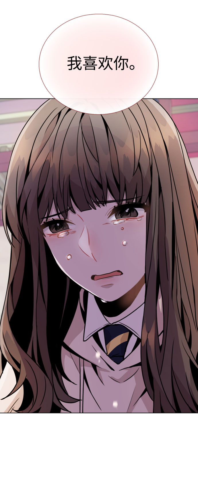 [第15话] 越来越复杂的关系(2)67