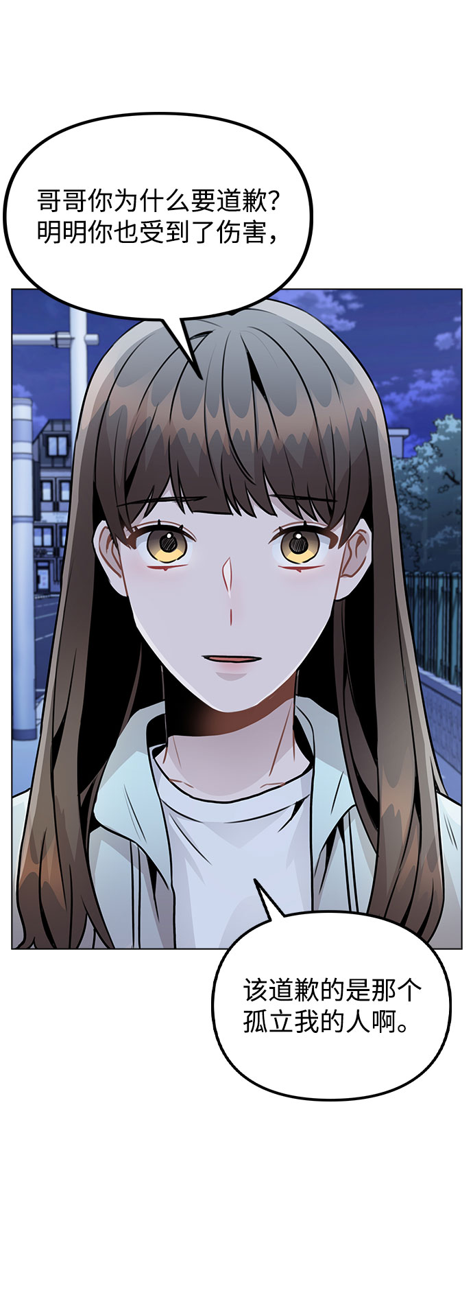 [第24话] 潘多拉的盒子47