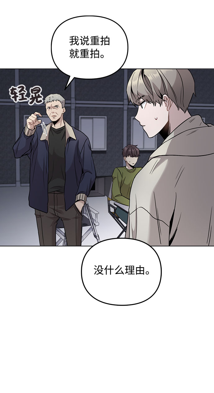 [第2话] 不该是这样90