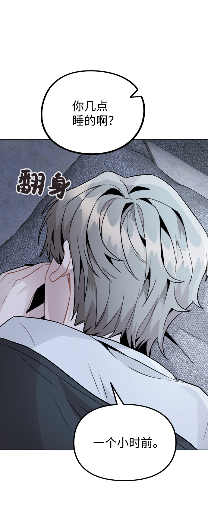 [第26话] 新经纪人10