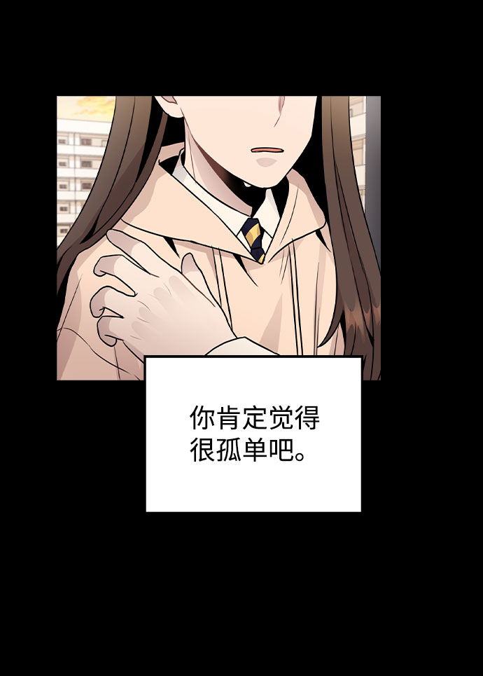 [第24话] 潘多拉的盒子43