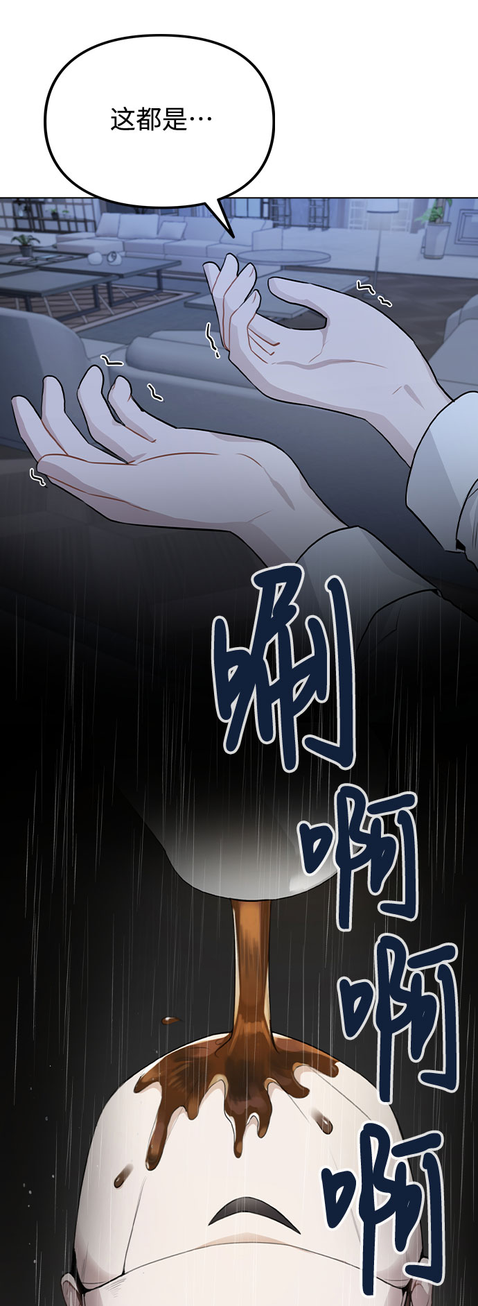 [第50话] 看到了记忆71