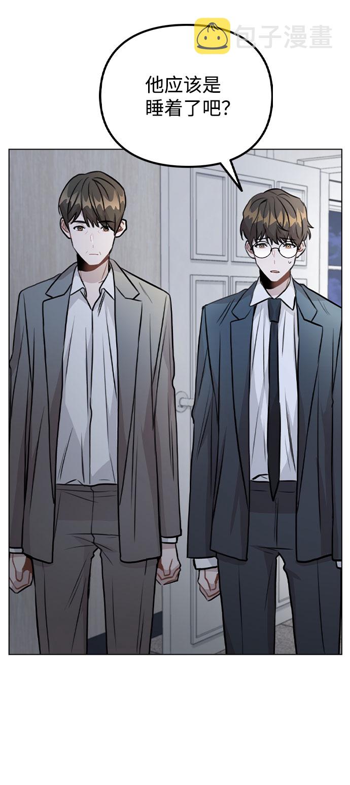[第41话] 到底是谁？23