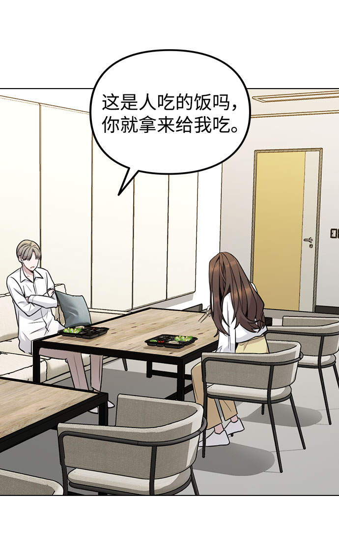 [第1话] 今後请多关照35
