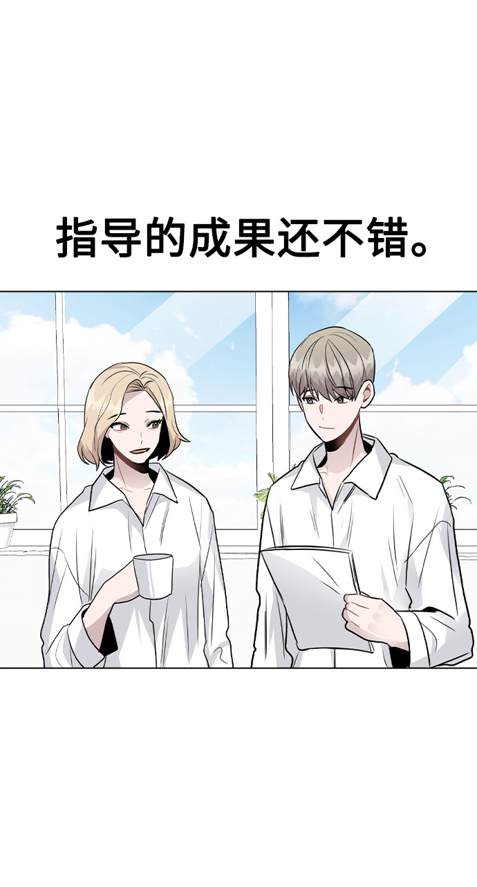 [第48话] 路雅的华丽变装22