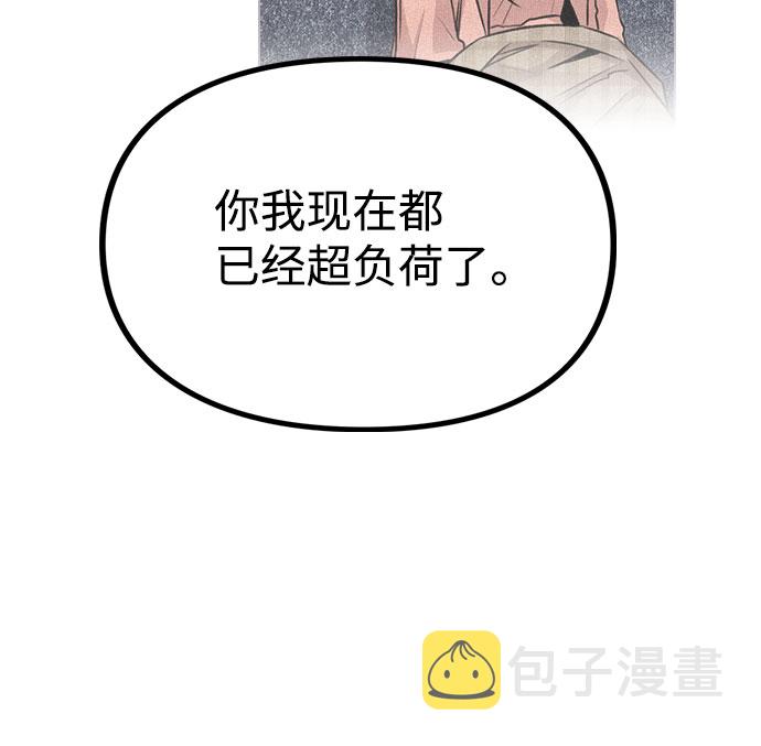 [第13话] 关於过去的事38