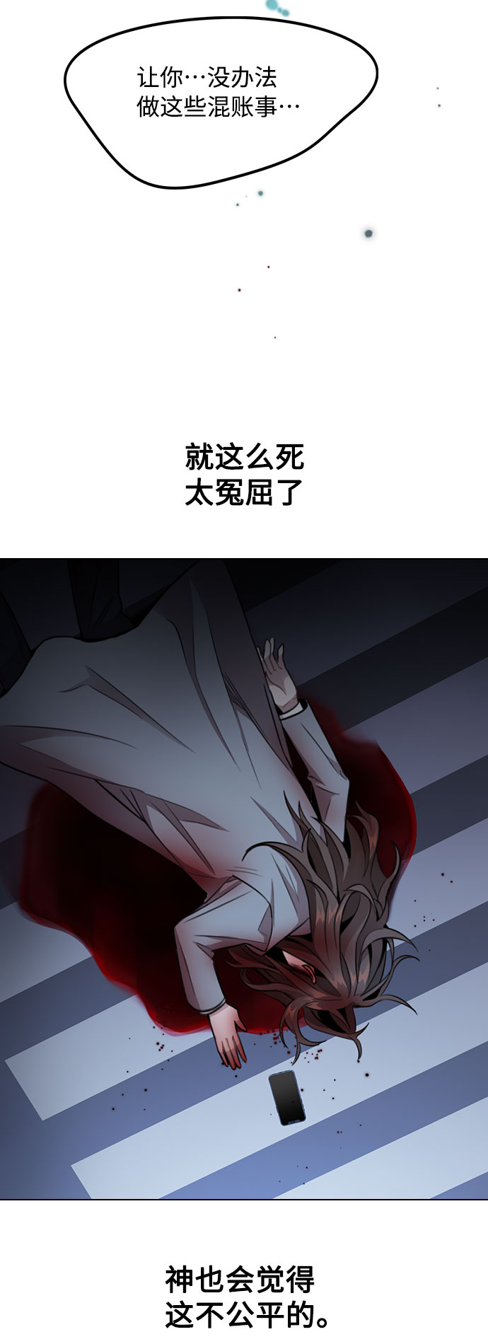 [第1话] 今後请多关照140
