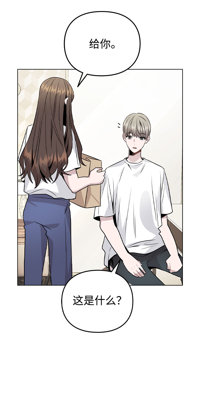 [第36话] 漫延64