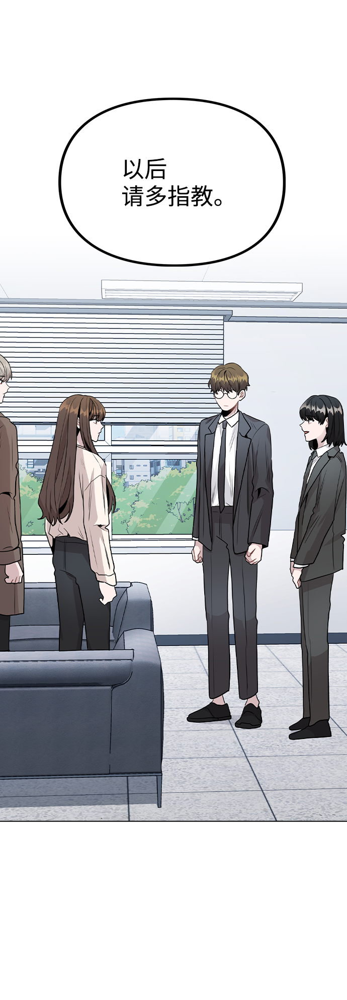 [第26话] 新经纪人23