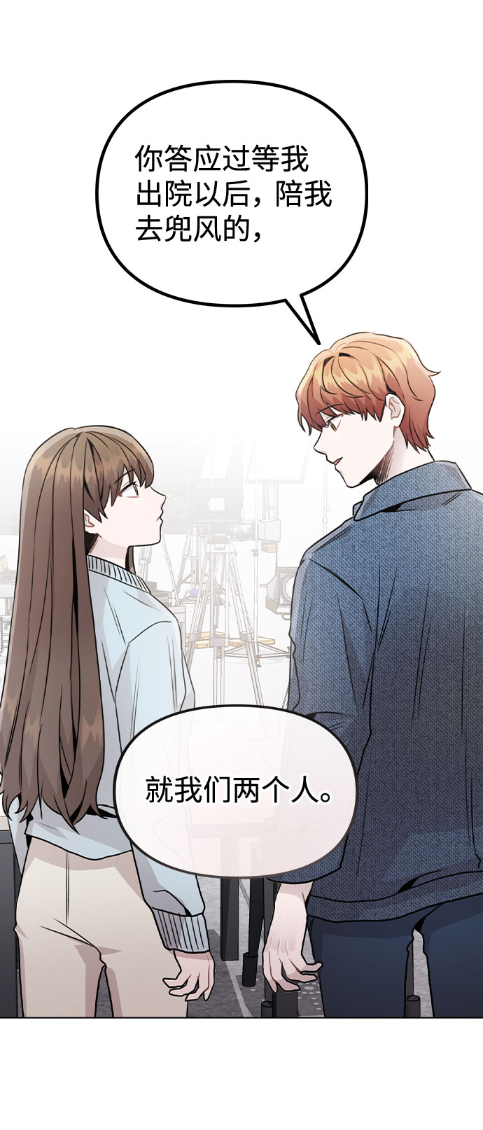 [第20话] 徵兆21