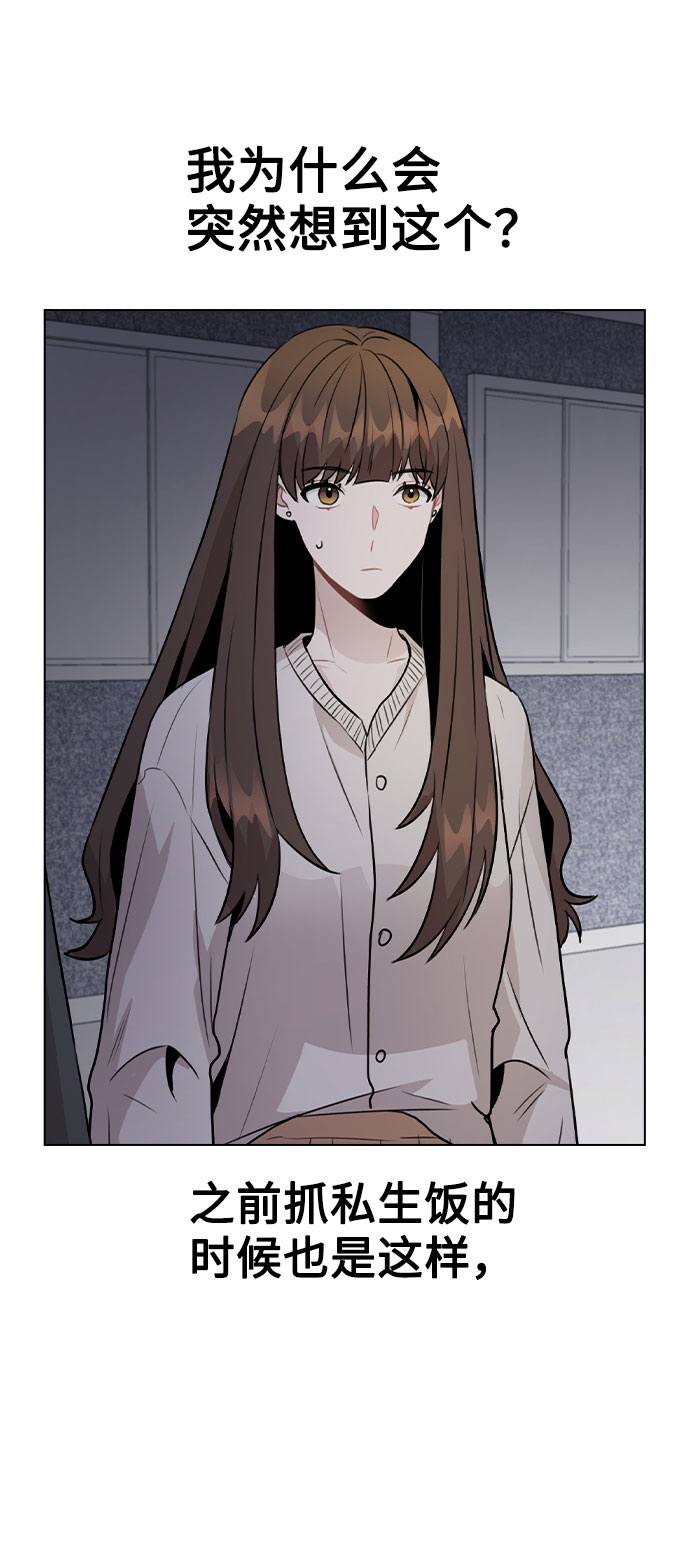 [第40话] 噩梦62