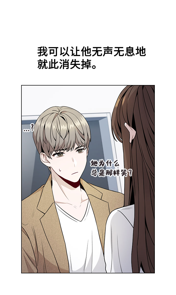 [第2话] 不该是这样17