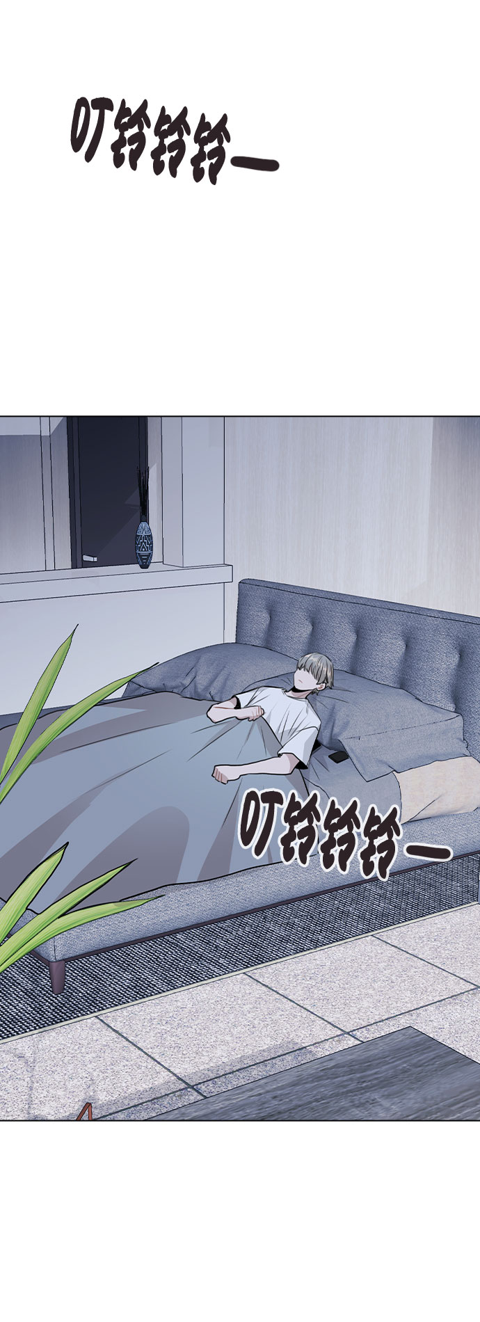 [第38话] 不见了20