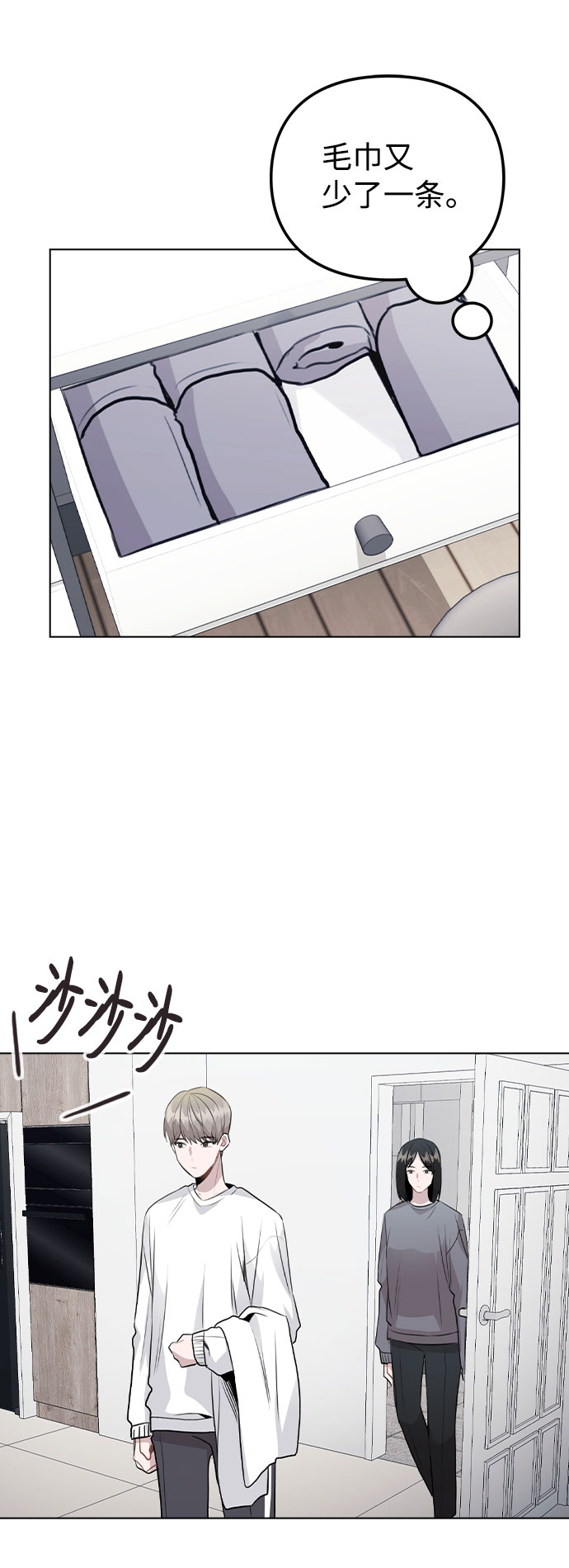 [第38话] 不见了33
