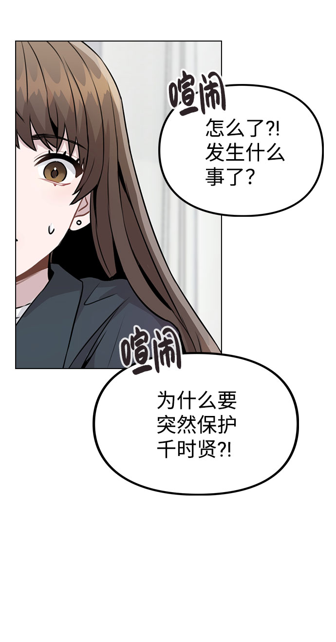 [第17话] 他第一次叫我的名字27