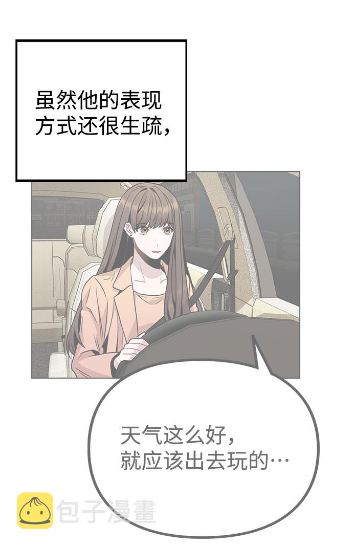 [第13话] 关於过去的事73