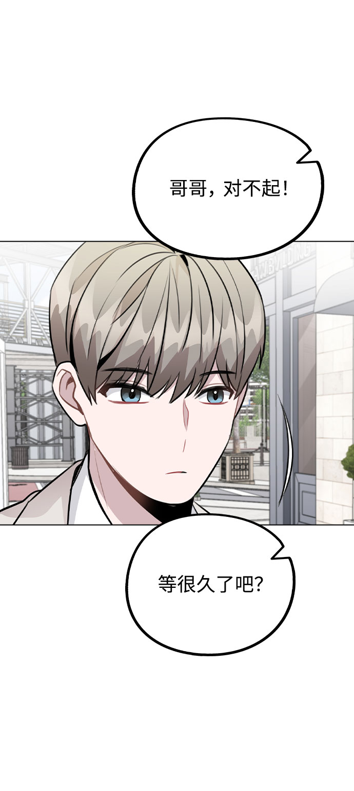 [第48话] 路雅的华丽变装69