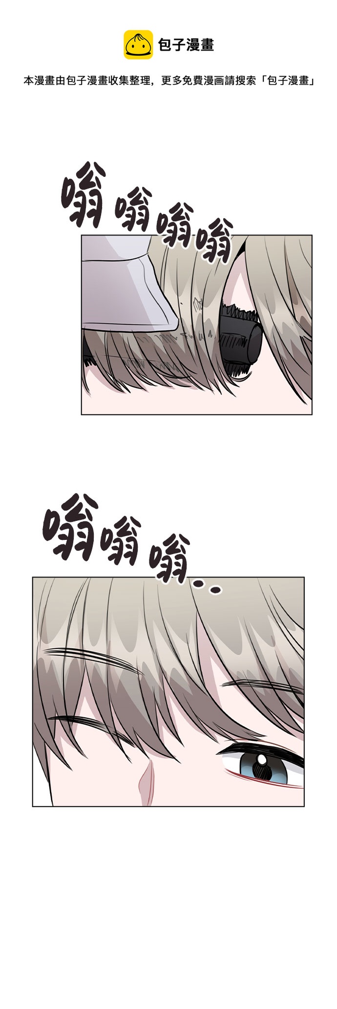[第54话] 条件53