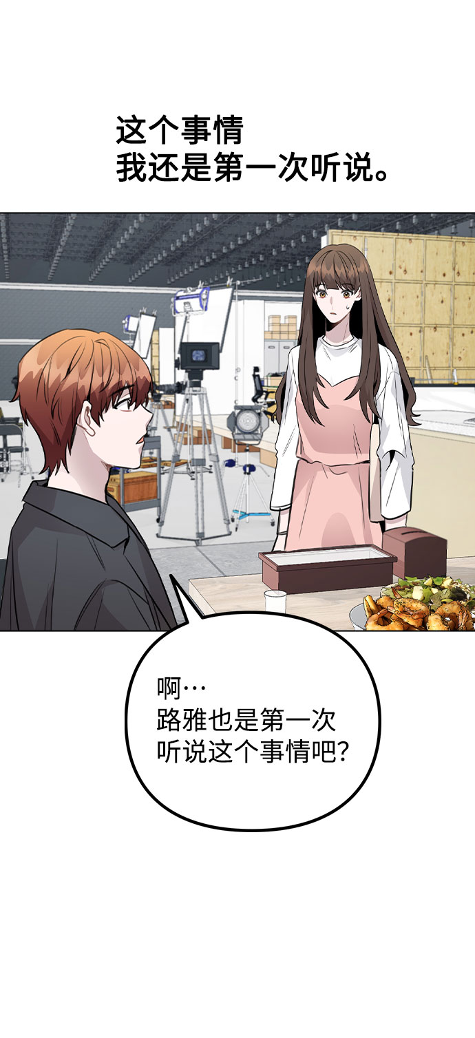 [第38话] 不见了64