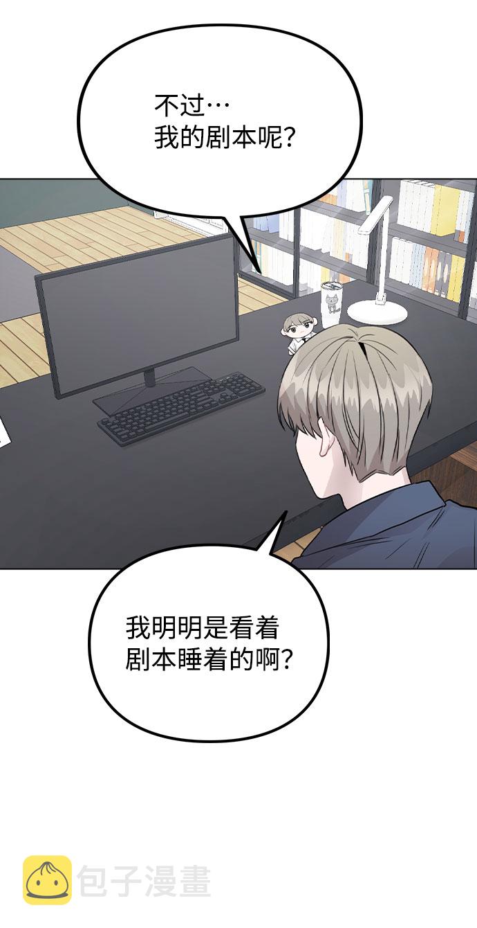 [第37话] 暴风雨来临的前夕(2)10