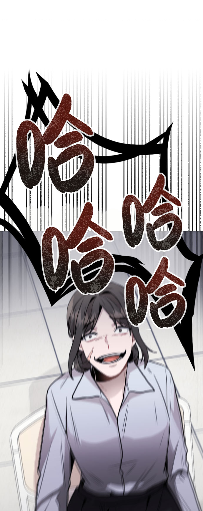 [第43话] 暴露升级66