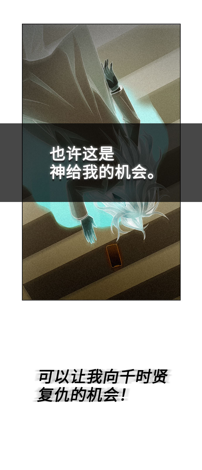 [第1话] 今後请多关照174
