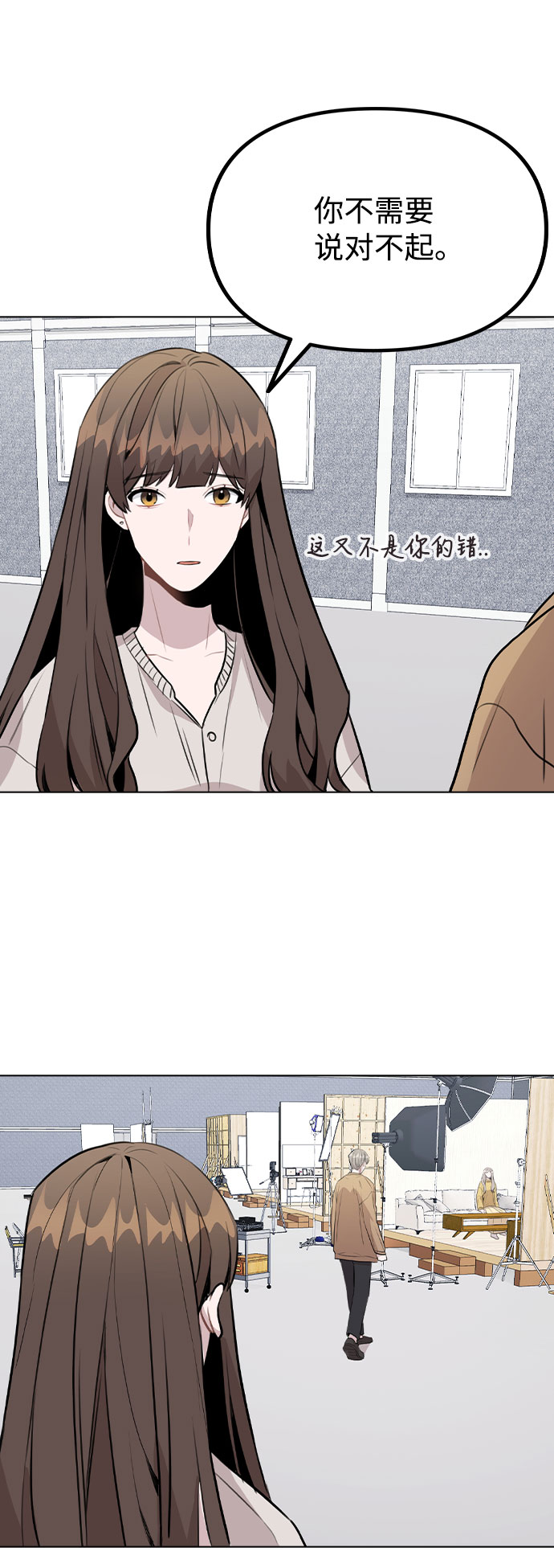[第40话] 噩梦53