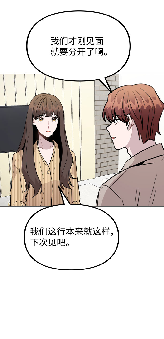[第38话] 不见了9