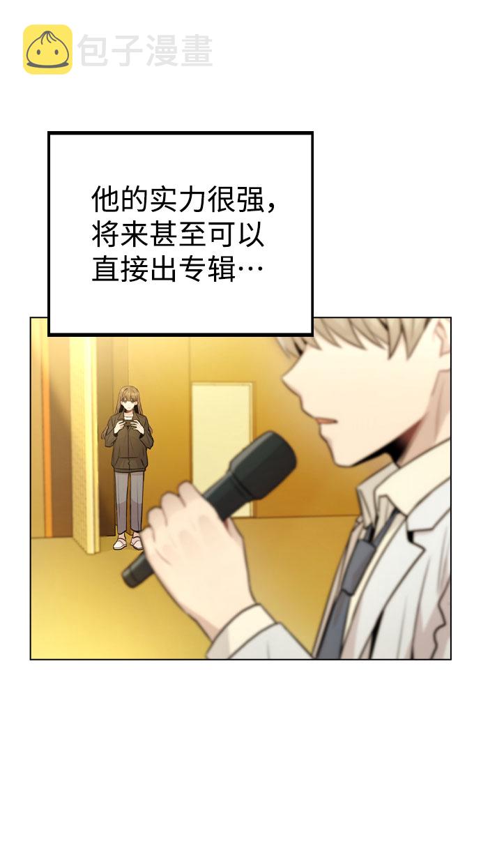 [第17话] 他第一次叫我的名字11