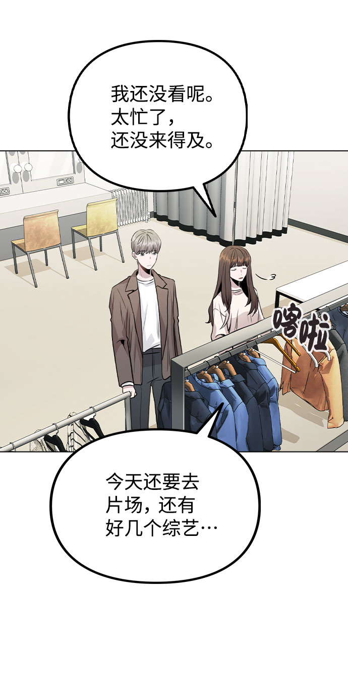[第28话] 笔记本的真相30