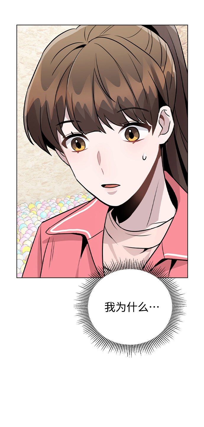 [第33话] 暴风雨来临的前夕69