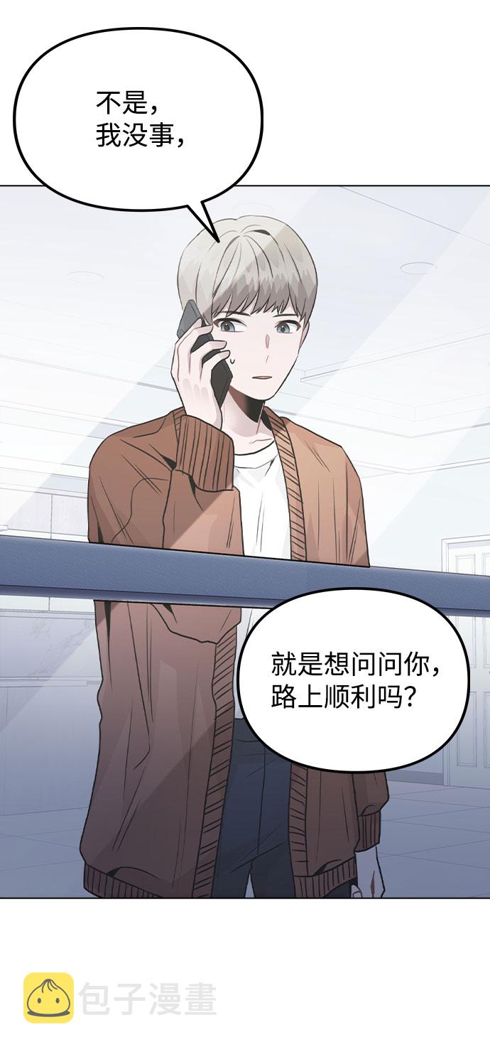 [第21话] 他们是怎麽知道的？43