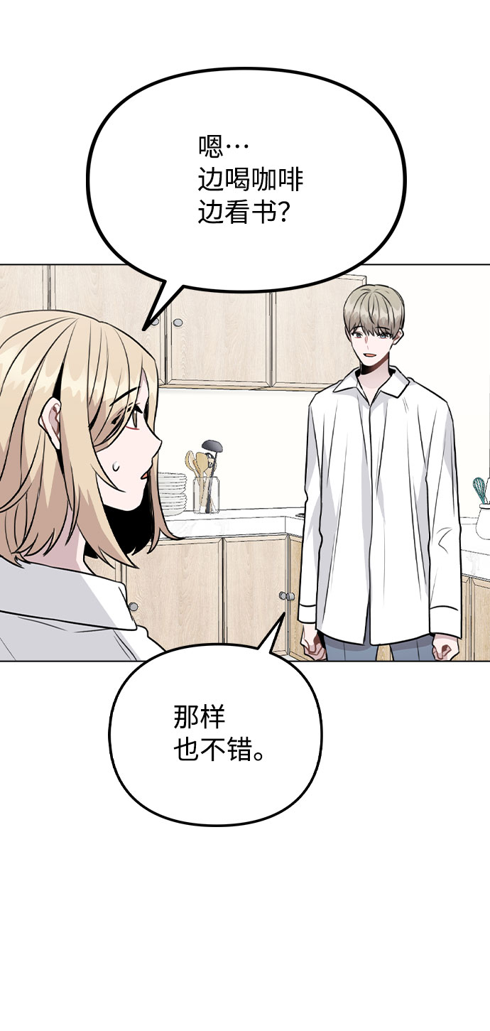 [第48话] 路雅的华丽变装19