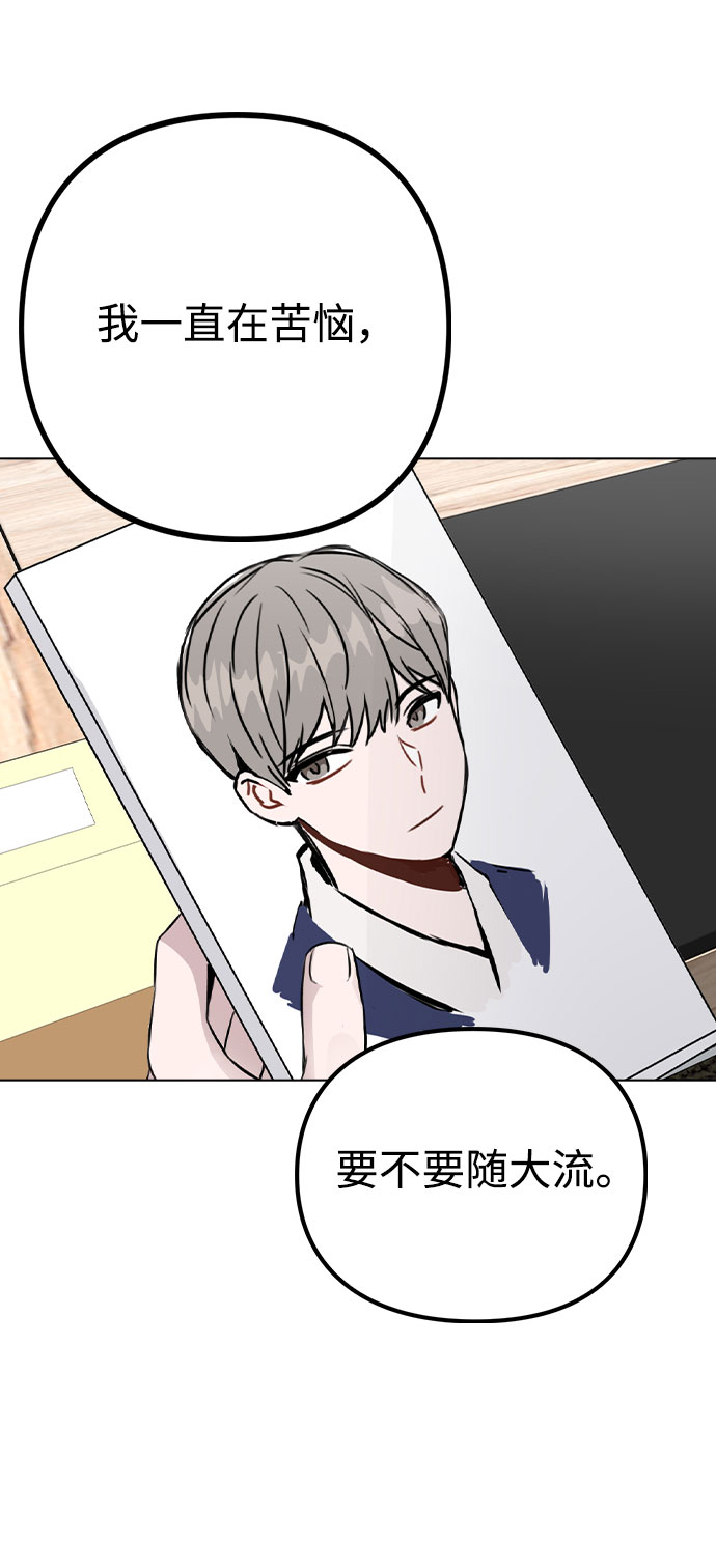 [第18话] 关系的进展62