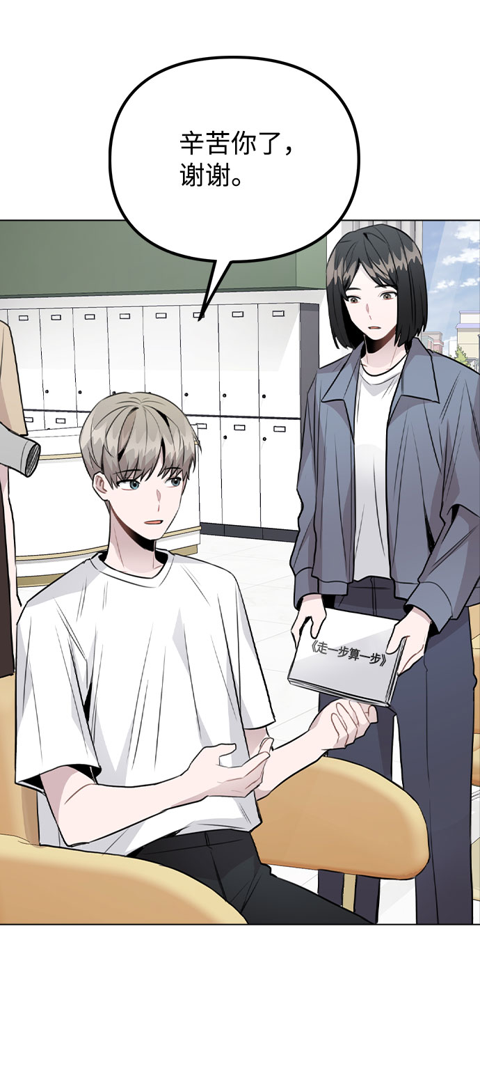 [第37话] 暴风雨来临的前夕(2)16