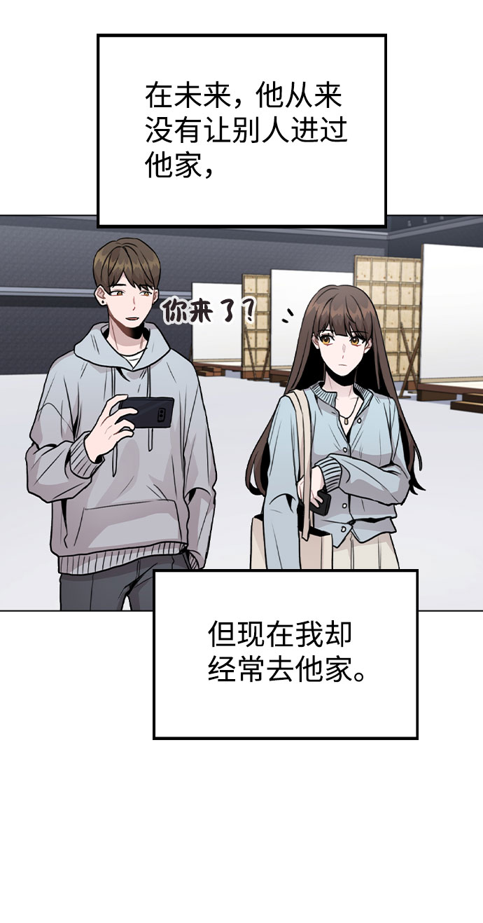[第19话] 事件爆发67