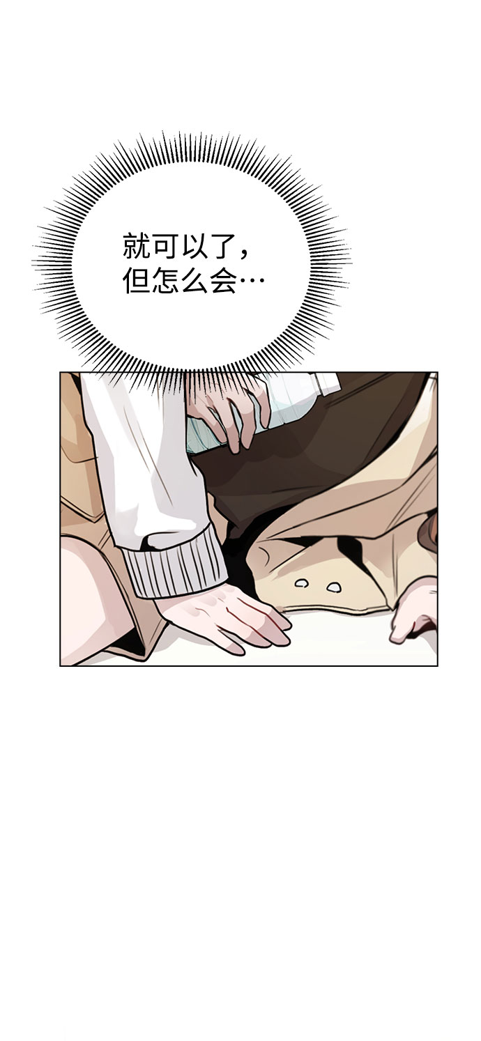 [第11话] 说好的对台词呢？78