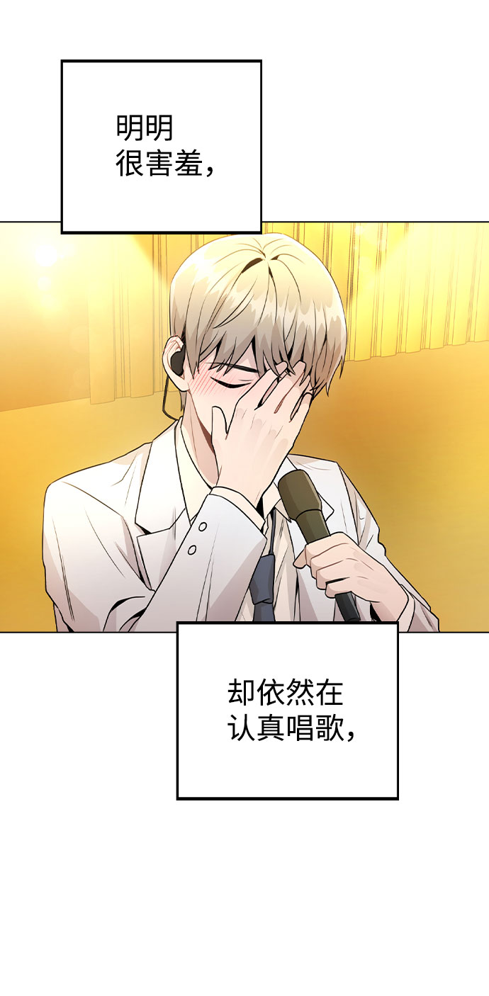 [第17话] 他第一次叫我的名字12