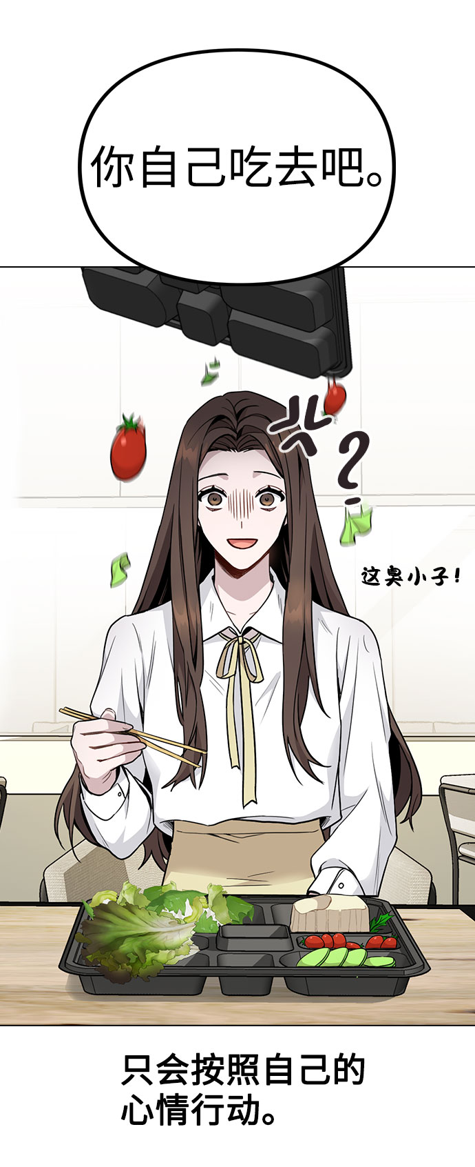 [第1话] 今後请多关照39