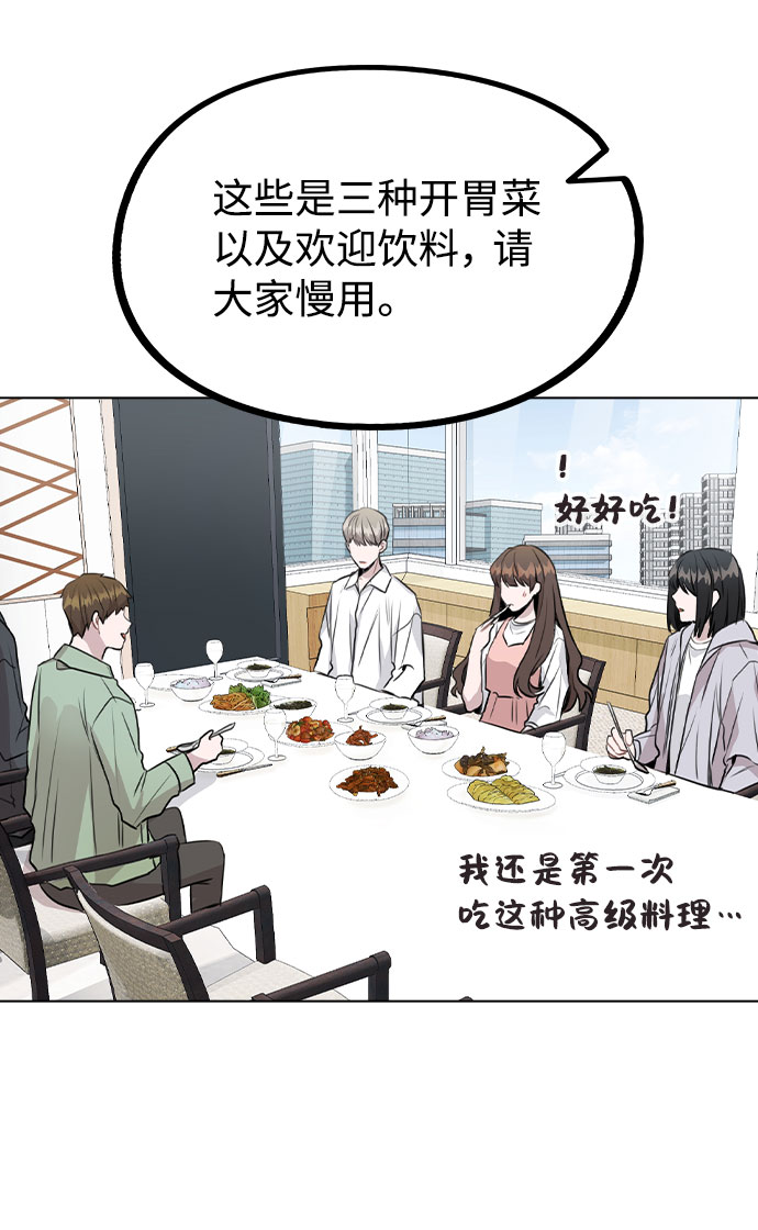 [第38话] 不见了73