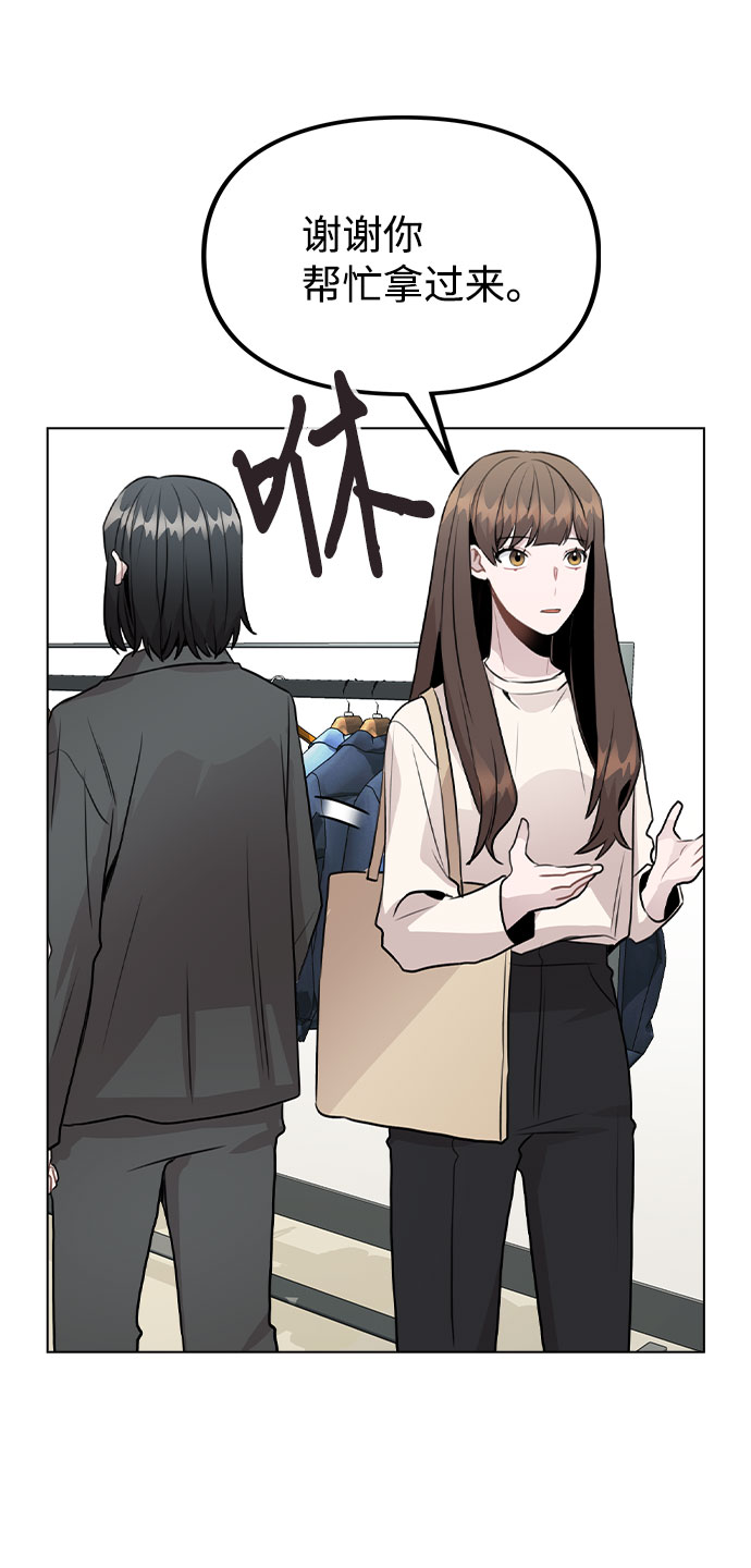 [第28话] 笔记本的真相32