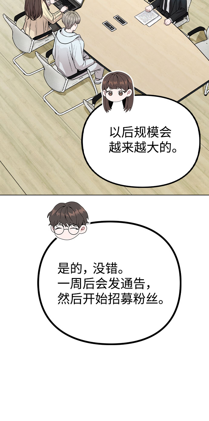 [第16话] 是否还能做兄妹？61