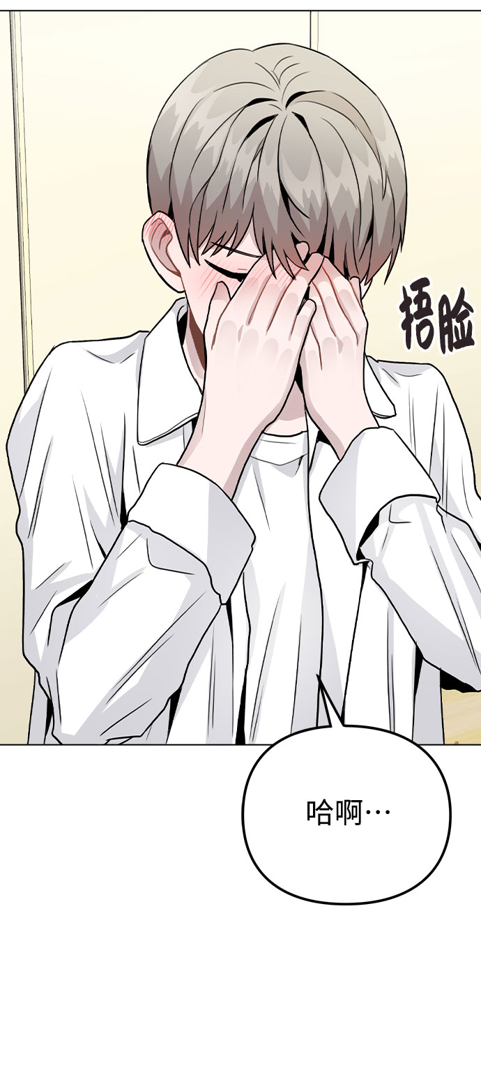[第16话] 是否还能做兄妹？73